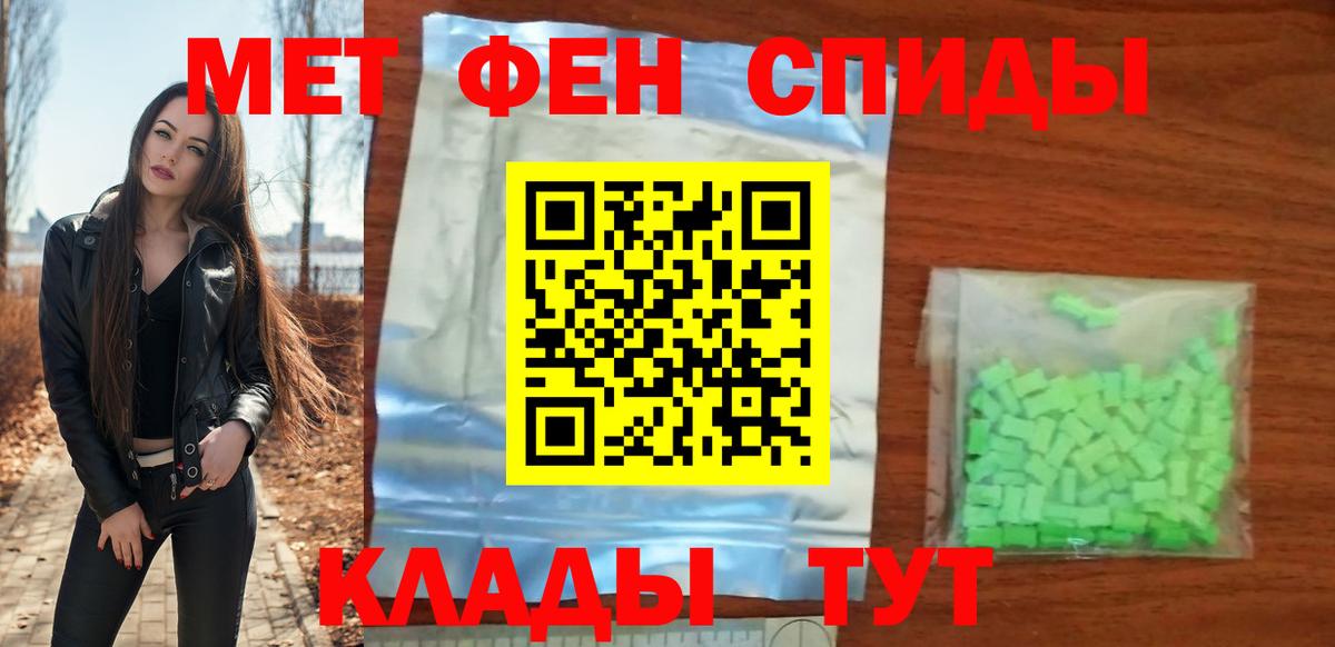 Амфетамин 97%  Вход с VPN  АМФ  Маркс 