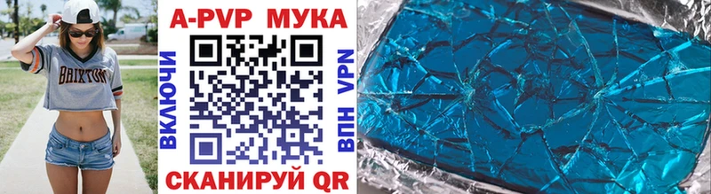 Alpha PVP СК  blacksprut ТОР  Маркс 