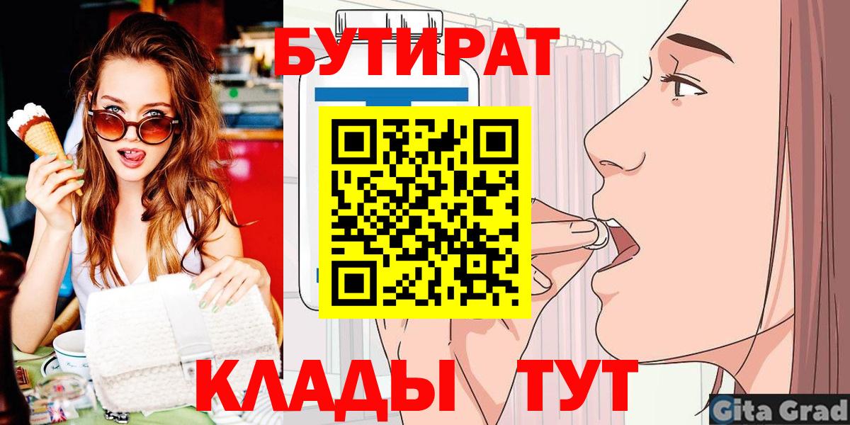 ГАШ  КОКАИН  MDMA  Лсд 25  Маркс  Мефедрон   Вход с VPN  МАРИХУАНА 