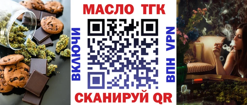Canna-Cookies конопля  Маркс 