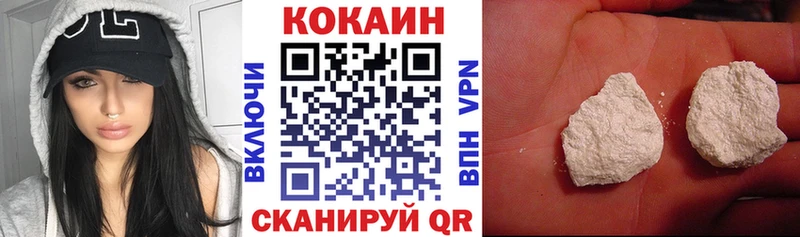 где можно купить наркотик  Маркс  Cocaine Боливия 