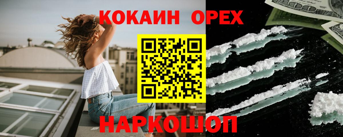 COCAIN FishScale Маркс