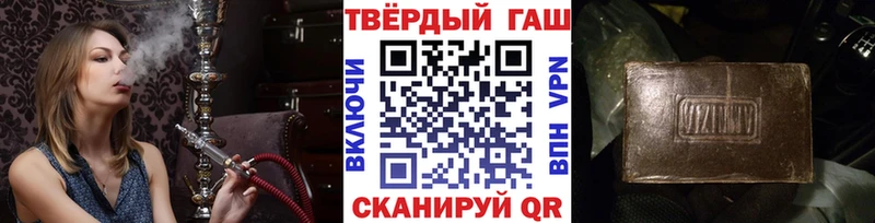 Гашиш hashish  ссылка на мегу ССЫЛКА  Маркс  наркота 