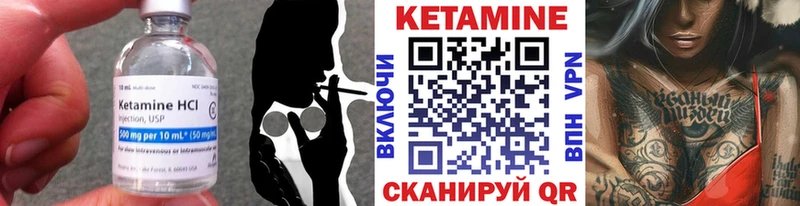 Кетамин ketamine  Маркс 