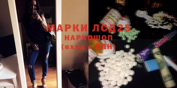 меф Куйбышев