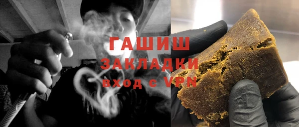 метамфетамин Лагань