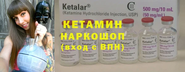 метамфетамин Лагань