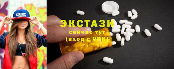 экстази Всеволожск