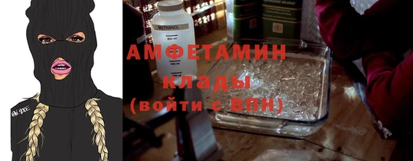 прущий лед Лиски