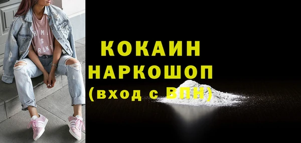 метамфетамин Лагань