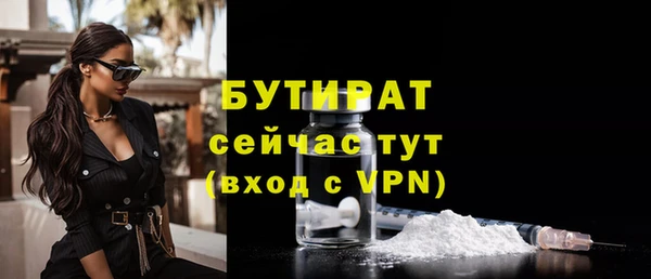 трава Ладушкин