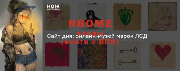 метамфетамин Лагань