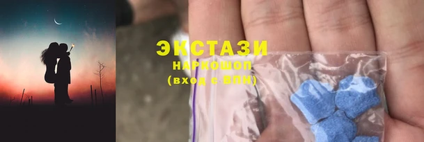 гашик Лабытнанги