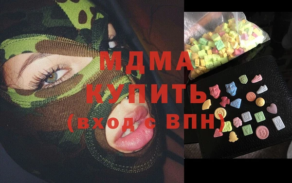 гашик Лабытнанги