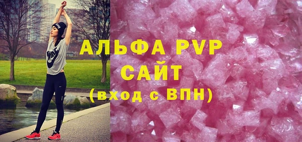 прущий лед Лиски