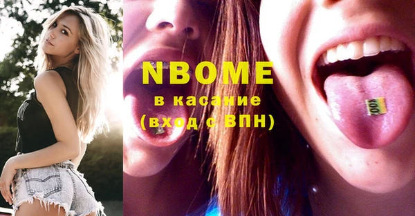 спиды Лихославль