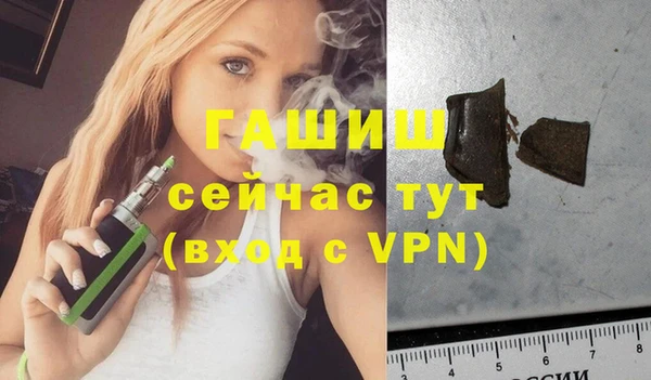 спиды Лихославль