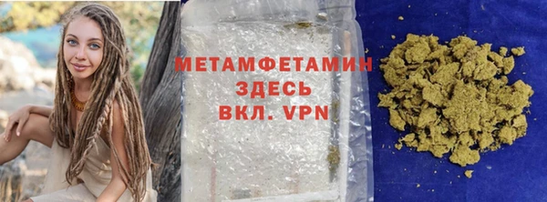 тгк Воткинск
