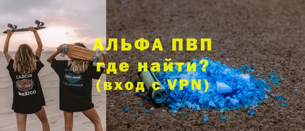 гашик Лабытнанги