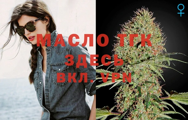 метамфетамин Лагань