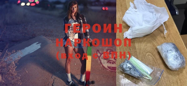 метамфетамин Лагань