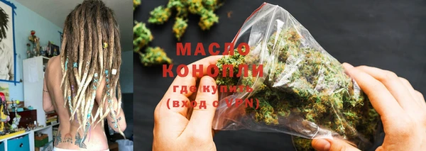 тгк Воткинск