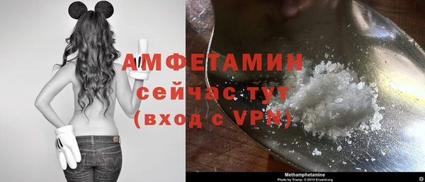 метамфетамин Лагань