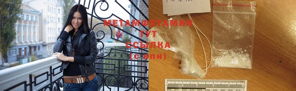 гашик Лабытнанги