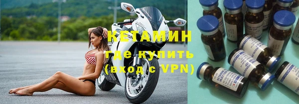 метамфетамин Лагань