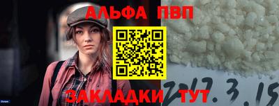 синтетический гашиш Владикавказ