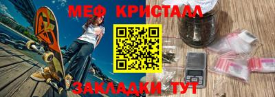 синтетический гашиш Владикавказ