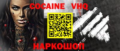 синтетический гашиш Владикавказ