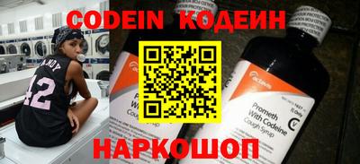 синтетический гашиш Владикавказ