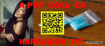 мефедрон VHQ Владимир