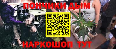 синтетический гашиш Владикавказ