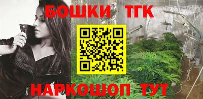 синтетический гашиш Владикавказ
