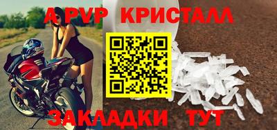 дживик Владивосток