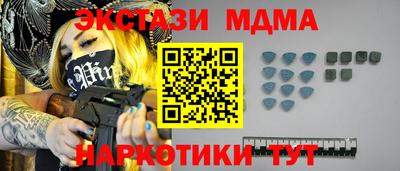 синтетический гашиш Владикавказ