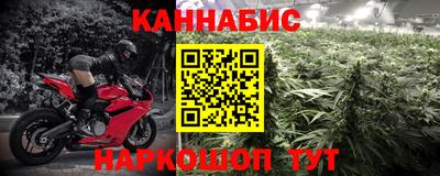 синтетический гашиш Владикавказ