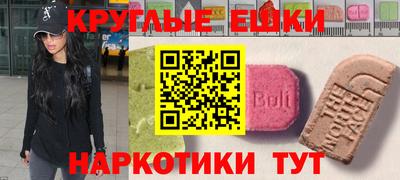 мефедрон VHQ Владимир