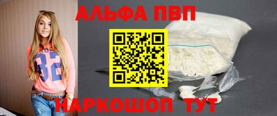 синтетический гашиш Владикавказ