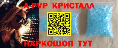 синтетический гашиш Владикавказ