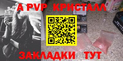 дживик Владивосток