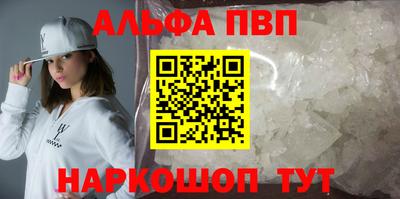 мефедрон VHQ Владимир