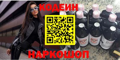 синтетический гашиш Владикавказ