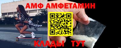 мефедрон VHQ Владимир