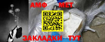 синтетический гашиш Владикавказ
