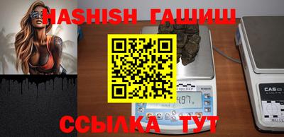 синтетический гашиш Владикавказ