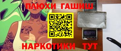 дживик Владивосток