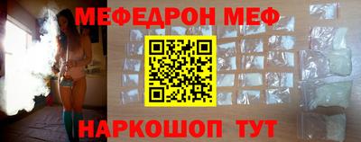 мефедрон VHQ Владимир
